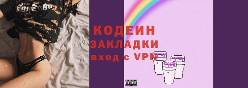 KRAKEN как зайти  Вытегра  Codein Purple Drank 